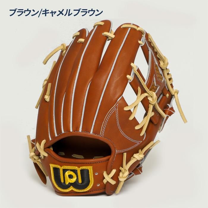 ワールドペガサス 野球 硬式グラブ グローブ 高校野球対応 WGKFM1 右利き ワールドペガサス（WORLD PEGASUS） 野球 グローブ 硬式 軟式兼用 内野