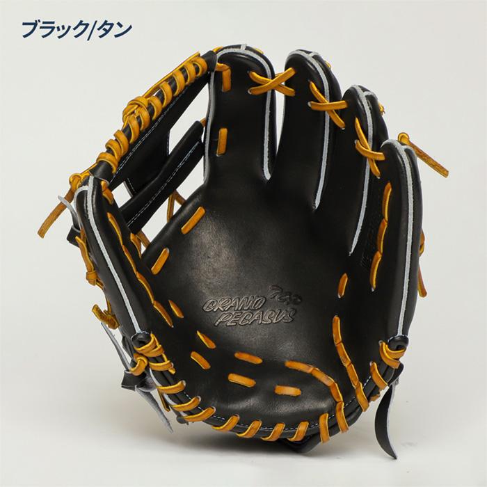 ワールドペガサス（WORLD PEGASUS） 野球 グローブ 硬式 軟式兼用 内野