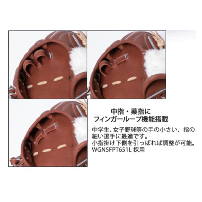 ワールドペガサス（WORLD PEGASUS） 野球 グローブ 硬式 軟式兼用 内野