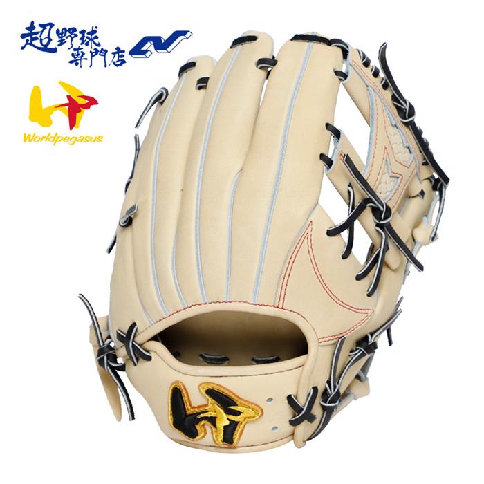 ワールドペガサス（WORLD PEGASUS） 野球 グローブ 硬式 軟式兼用 内野