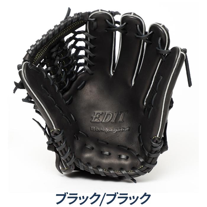 Worldpegasus 野球 軟式用オールラウンド サイズ9 ワールドペガサス（WORLD PEGASUS） 野球 グローブ 軟式 オール