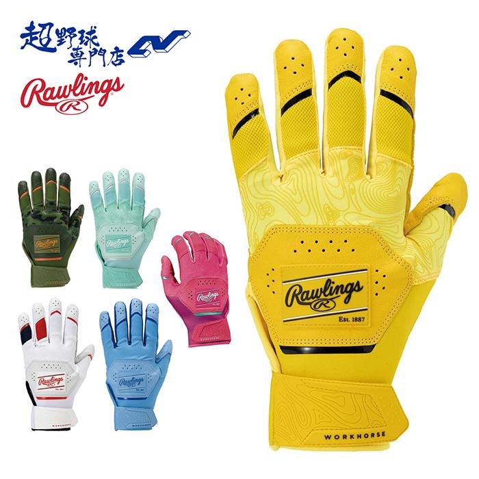 Rawlings 軟式グローブとバッティンググローブセット Rawlings（ローリングス） 野球 バッティンググローブ 両手用 USサイズ