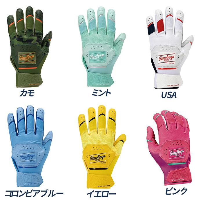 Rawlings（ローリングス） 野球 バッティンググローブ 両手用 USサイズ