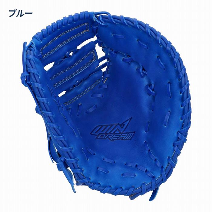Wilson ファーストミット軟式 楽天市場】ファーストミット 軟式（ブランドウィルソン）（グローブ