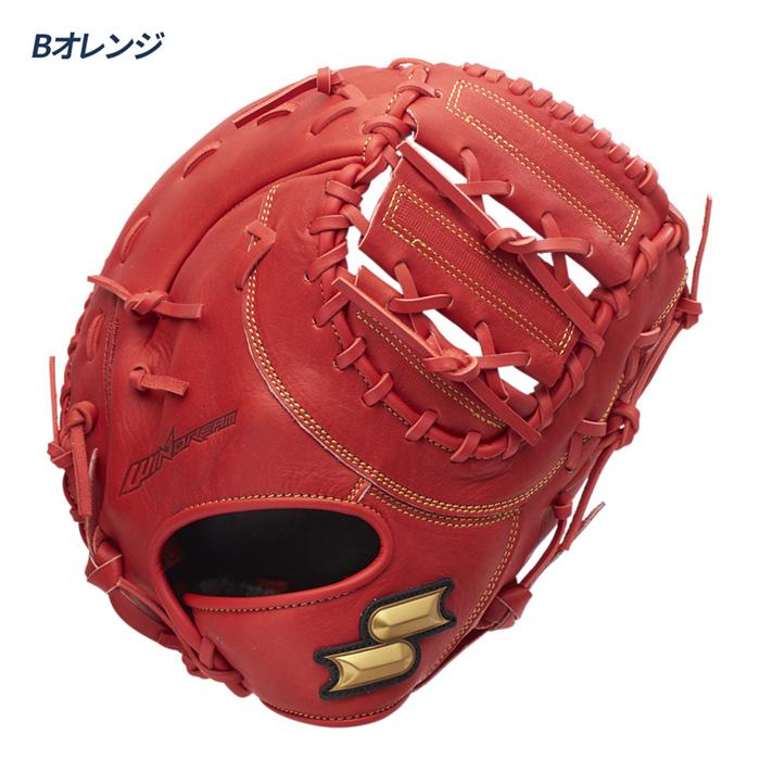 Wilson ファーストミット軟式 Wilson（ウイルソン） SSK 野球 ファーストミット 軟式 ジュニア 少年