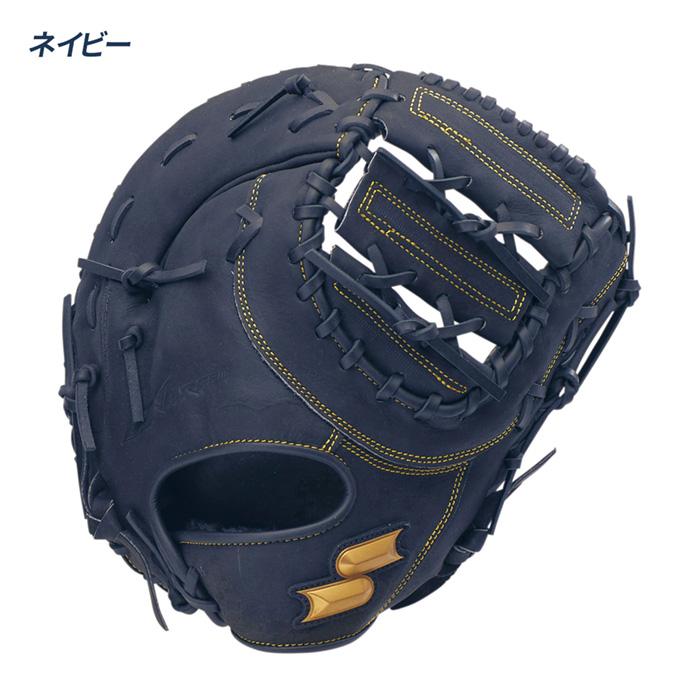 Wilson（ウイルソン） SSK 野球 ファーストミット 軟式 ジュニア 少年