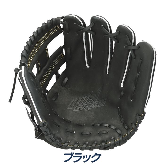Wilson（ウイルソン） SSK 野球 グローブ 軟式 ジュニア オール