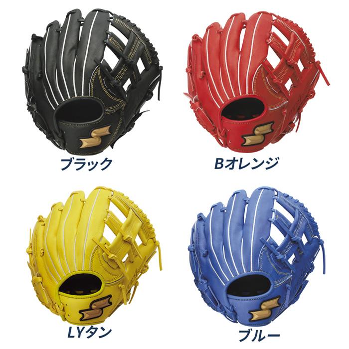 エスエスケイ（SSK） 野球 グローブ 軟式 ジュニア オールラウンド用
