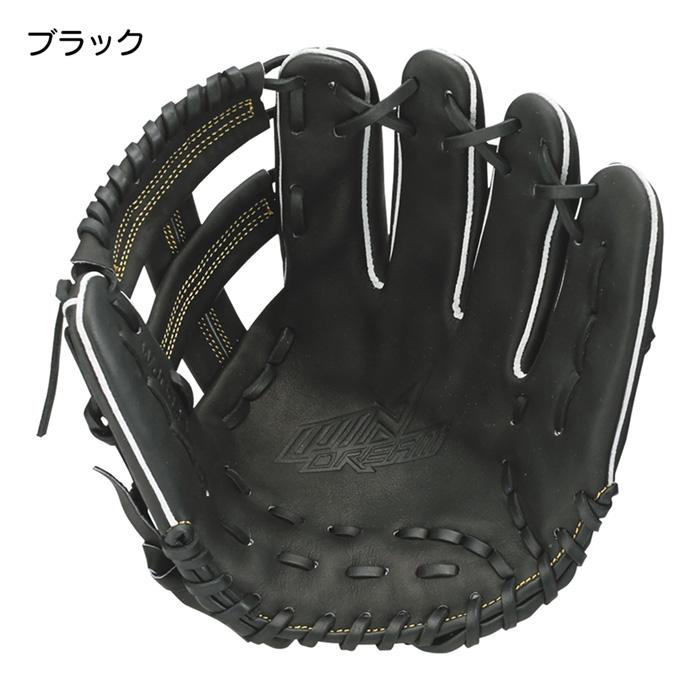 エスエスケイ（SSK） 野球 グローブ 軟式 ジュニア オールラウンド用