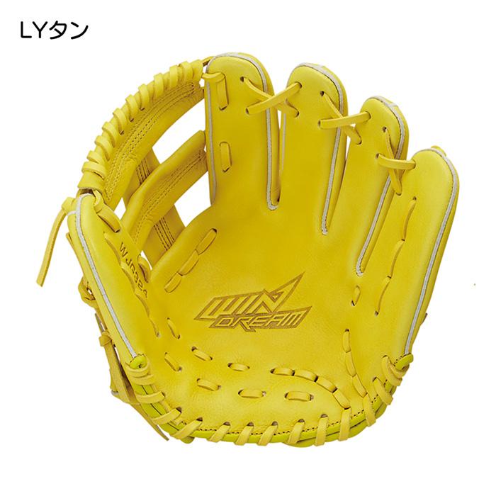 少年軟式野球グローブ イエロー エスエスケイ（SSK） 野球 グローブ グラブ 少年軟式 ウインドリーム