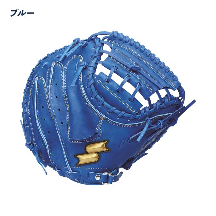 Wilson（ウイルソン） SSK 野球 キャッチャーミット 軟式 ジュニア