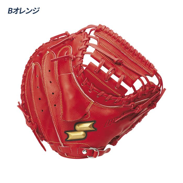 Wilson（ウイルソン） SSK 野球 キャッチャーミット 軟式 ジュニア