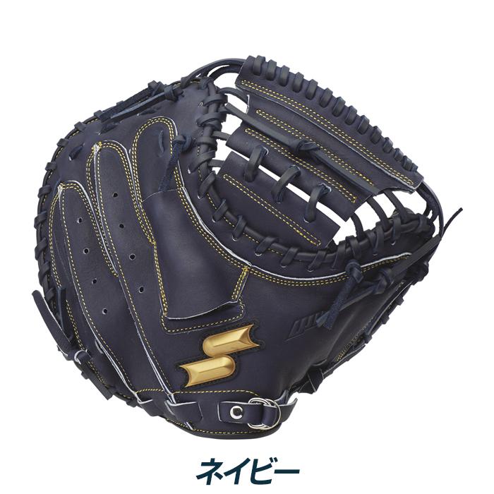 Wilson（ウイルソン） SSK 野球 キャッチャーミット 軟式 ジュニア
