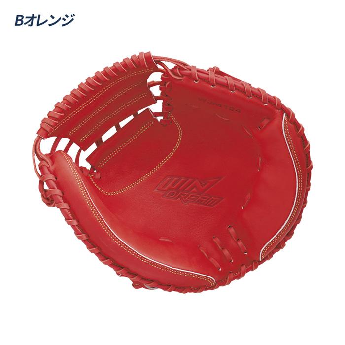 Wilson 軟式キャッチーミット Wilson（ウイルソン） 2025モデル ウィルソン 少年軟式 キャッチャー