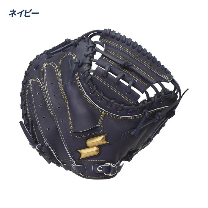 Wilson（ウイルソン） SSK 野球 キャッチャーミット 軟式 ジュニア