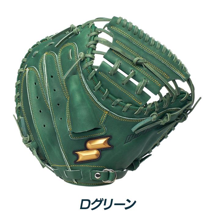 Wilson（ウイルソン） SSK 野球 キャッチャーミット 軟式 ジュニア
