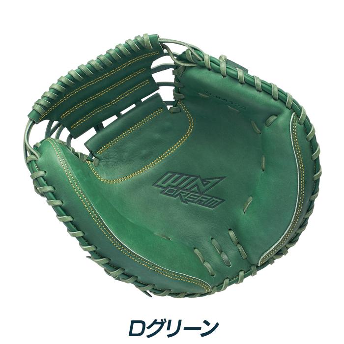 Wilson（ウイルソン） SSK 野球 キャッチャーミット 軟式 ジュニア