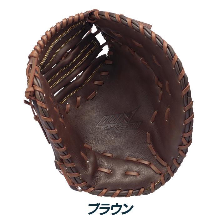 エスエスケイ（SSK） 野球 ファーストミット 軟式 ウインドリーム