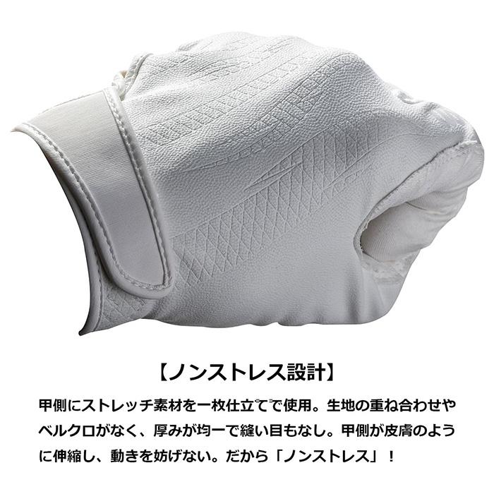 Wilson（ウイルソン） 野球 守備用手袋 高校野球対応 片手 在庫限り