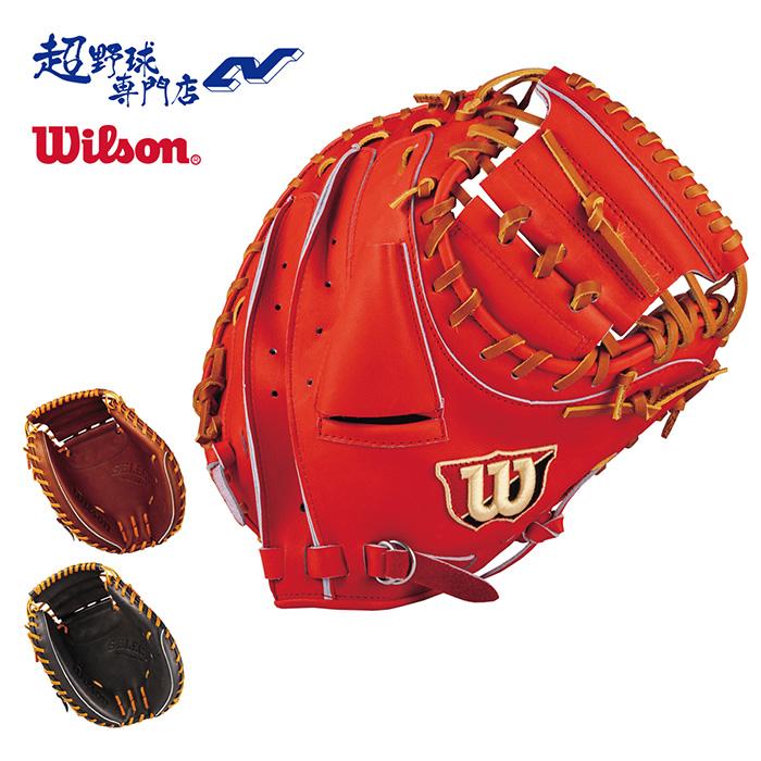 新品】Wilson ウィルソン硬式用キャッチャーミットWTAHBT23N