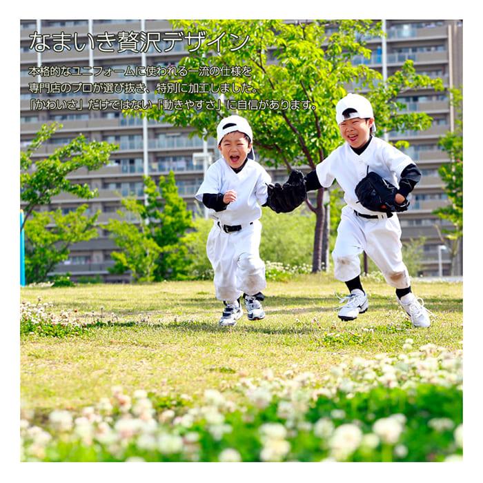 超野球専門店CVオリジナル 野球 ユニフォームパンツ ジュニア ヒザ二重