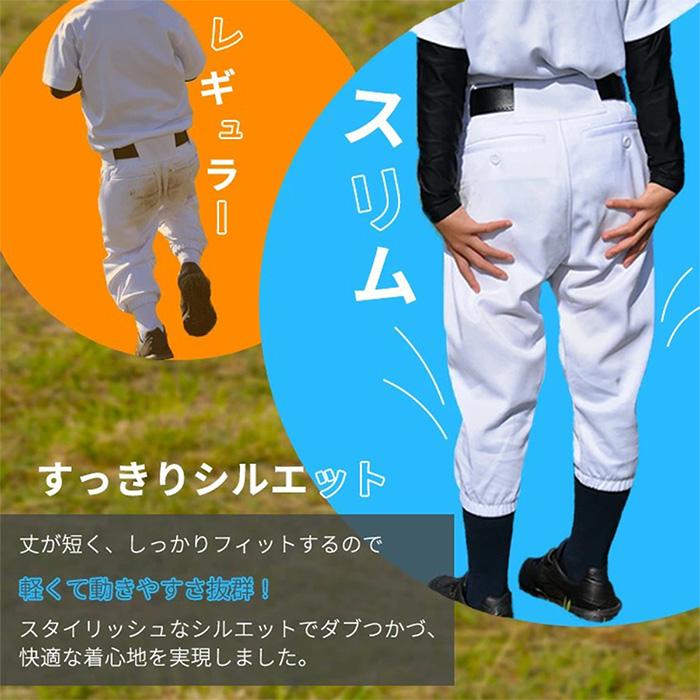 野球練習着 サイズ150、160.S.パンツ 手袋インナーまとめ売り 野球 ユニフォームパンツ スリムショート ジュニア 少年野球 練習着