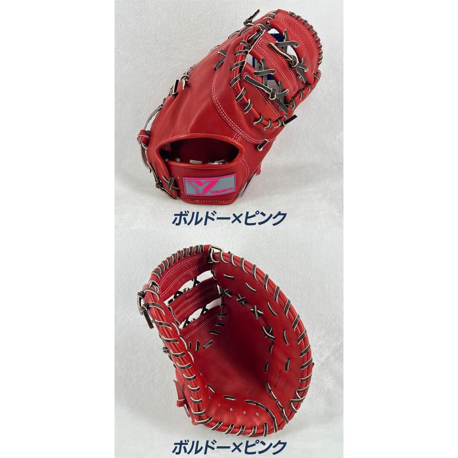 YGS 山本グラブスタジオ 野球 ファーストミット 硬式 高校野球対応