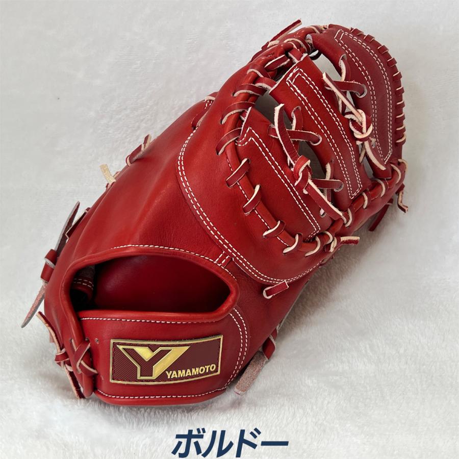 YGS 山本グラブスタジオ 野球 ファーストミット 硬式 一塁手用