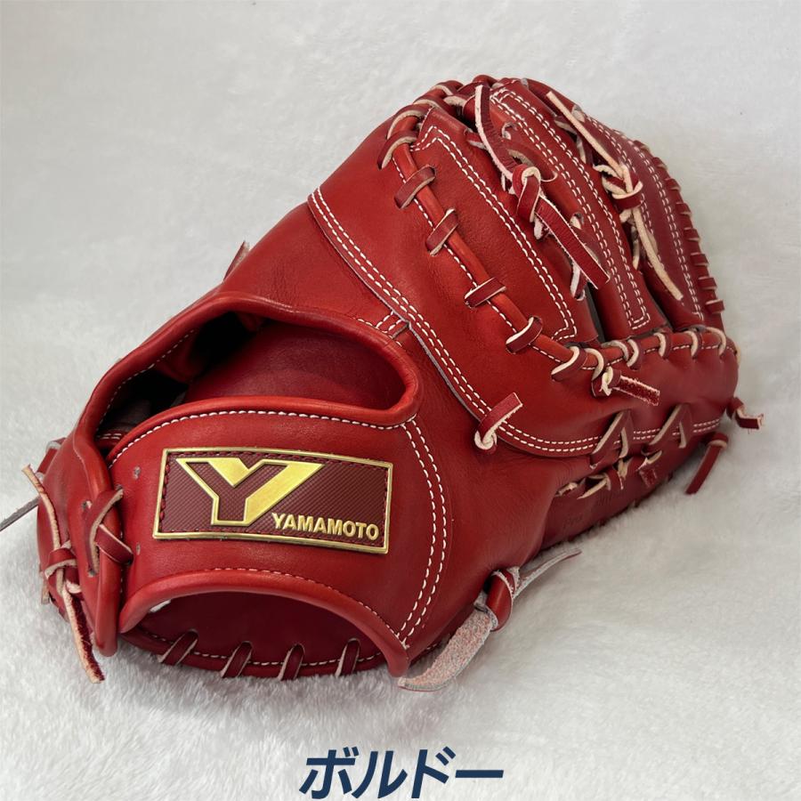 YGS 山本グラブスタジオ 野球 ファーストミット 硬式 一塁手用