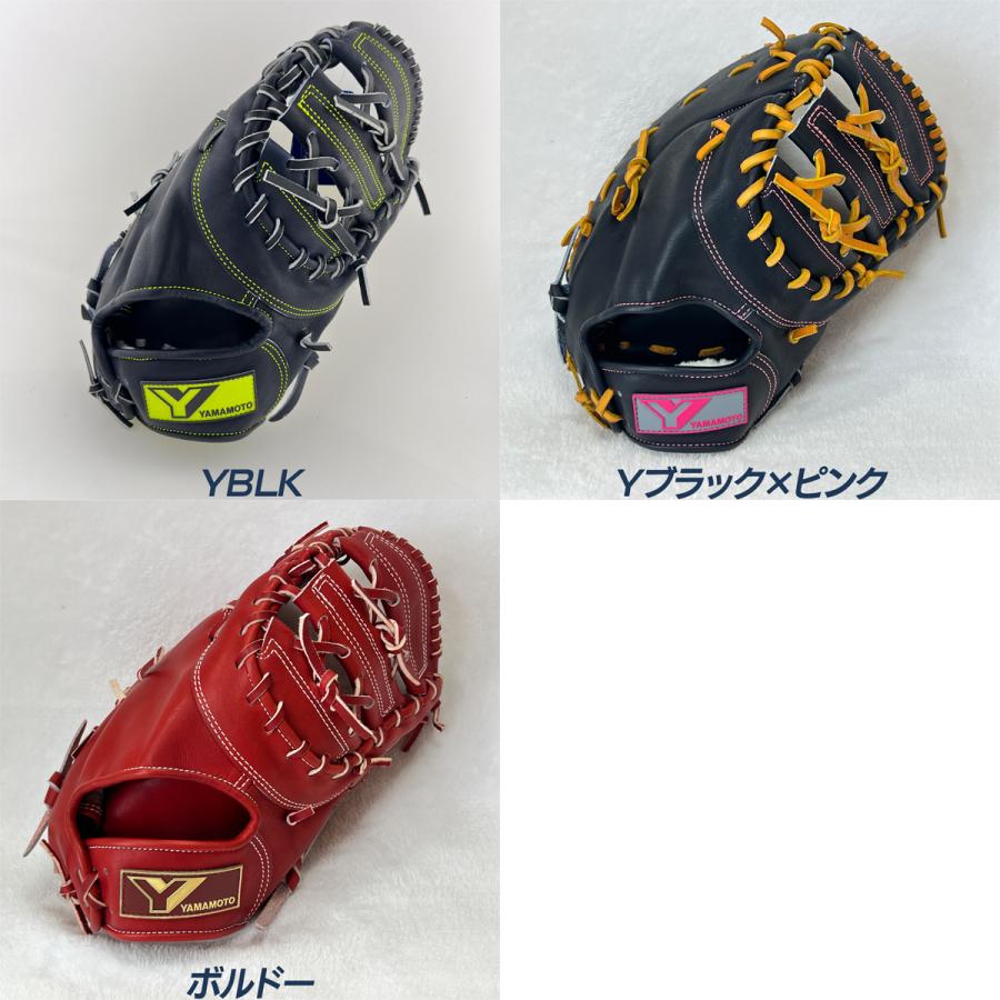 YGS 山本グラブスタジオ 野球 ファーストミット 硬式 高校野球対応