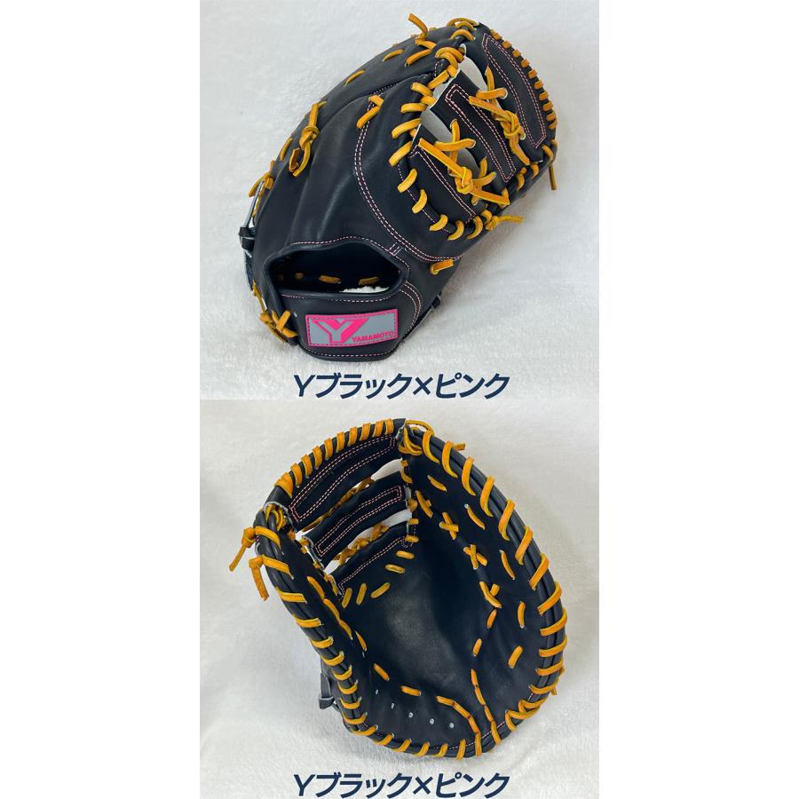 YGS 山本グラブスタジオ 野球 ファーストミット 硬式 高校野球対応