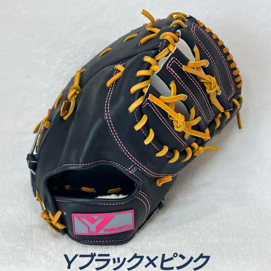 YGS 山本グラブスタジオ 野球 ファーストミット 硬式 一塁手用