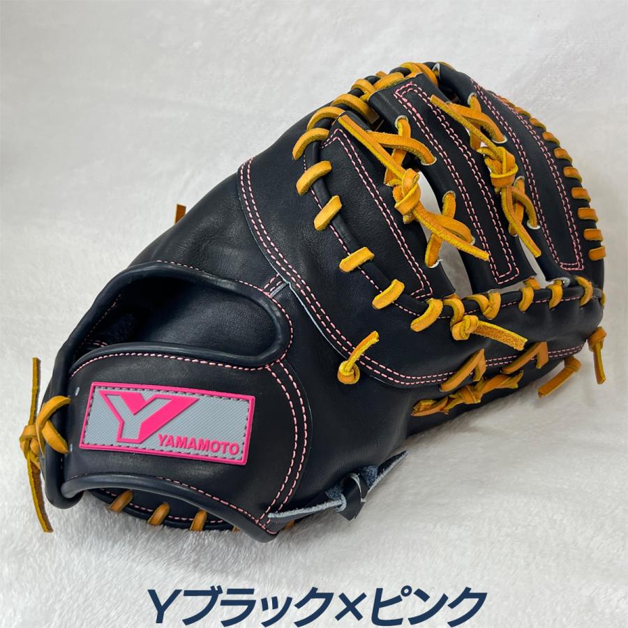 YGS 山本グラブスタジオ 野球 ファーストミット 硬式 一塁手用