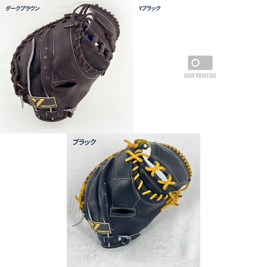 【3月売り切り】YGSオーダーキャッチャーミット(グラブ袋付き) YGS 山本グラブスタジオ 野球 キャッチャーミット 硬式 高校野球対応