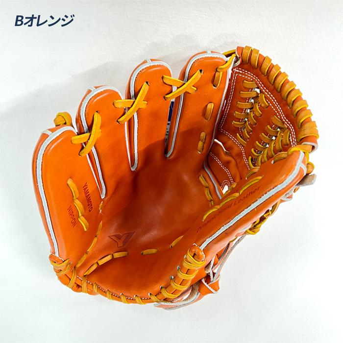 山本グラブスタジオ　硬式投手用グローブ　3200uc 山本グラブスタジオ 野球 グローブ 硬式 投手用 高校野球対応 小指2本