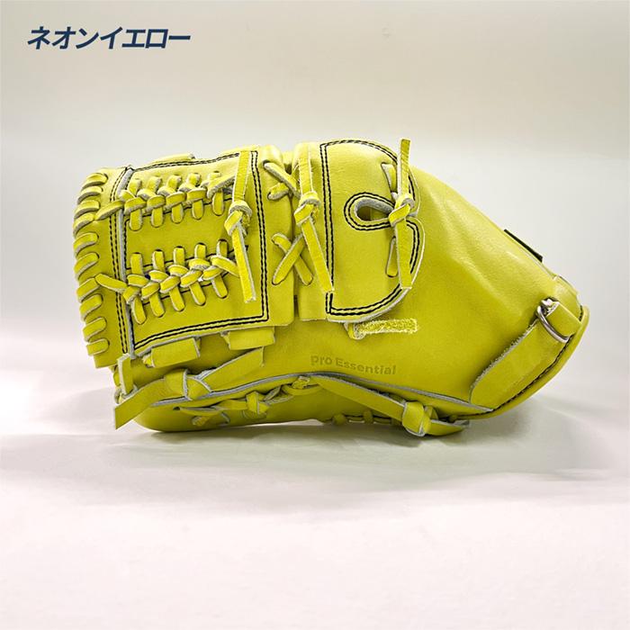 山本グラブスタジオ 野球 グローブ 硬式 投手用 高校野球対応 小指2本