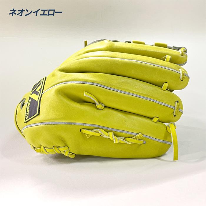 山本グラブスタジオ 野球 グローブ 硬式 投手用 高校野球対応 小指2本