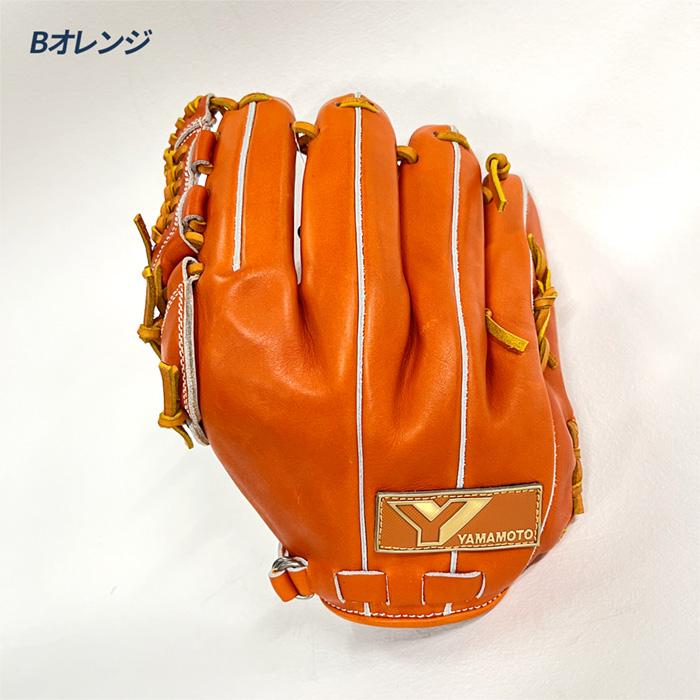 山本グラブスタジオ　硬式投手用グローブ　3200uc YGSグローブ 山本グラブスタジオ 硬式投手用 3200UC型 Pr