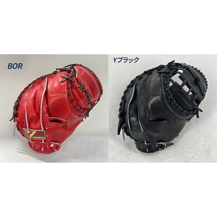 YGS 山本グラブスタジオ 野球 キャッチャーミット 硬式 高校野球対応