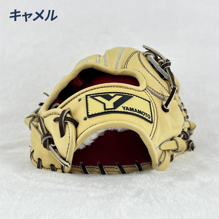 YGS 山本グラブスタジオ 野球 グローブ 硬式 内野用 高校野球対応