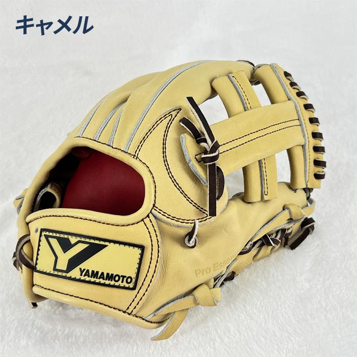 硬式内野手用グラブ　ジュテルレザー 山本グラブスタジオ YGS 山本グラブスタジオ 野球 グローブ 硬式 内野用 高校野球対応