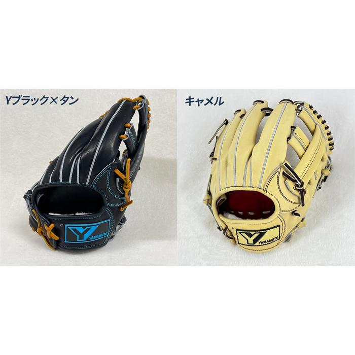 YGS 山本グラブスタジオ 野球 グローブ 硬式 内野用 高校野球対応