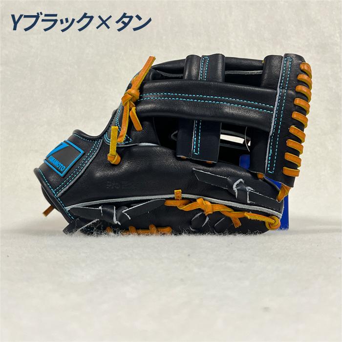 YGS 山本グラブスタジオ 野球 グローブ 硬式 内野用 高校野球対応