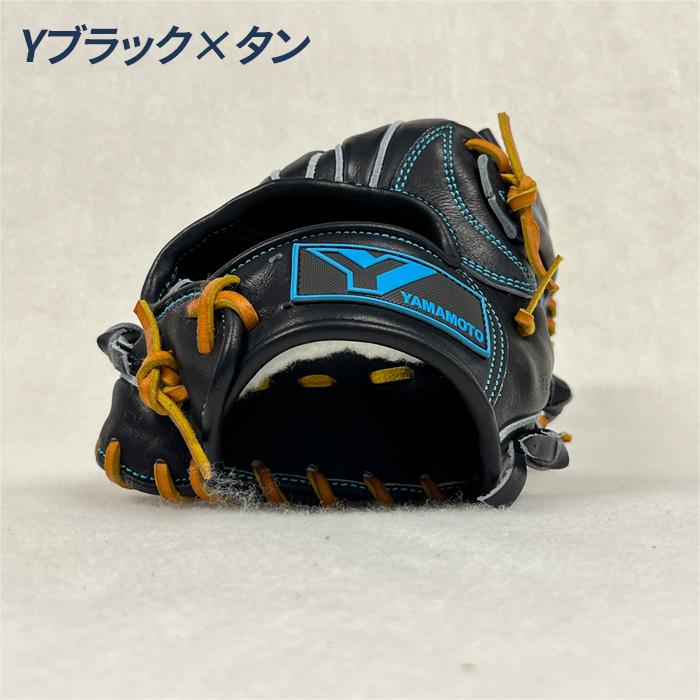 YGS 山本グラブスタジオ 野球 グローブ 硬式 内野用 高校野球対応