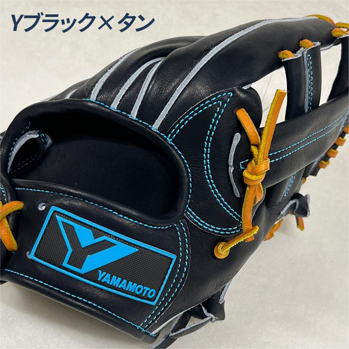 YGS 山本グラブスタジオ 野球 グローブ 硬式 内野用 高校野球対応