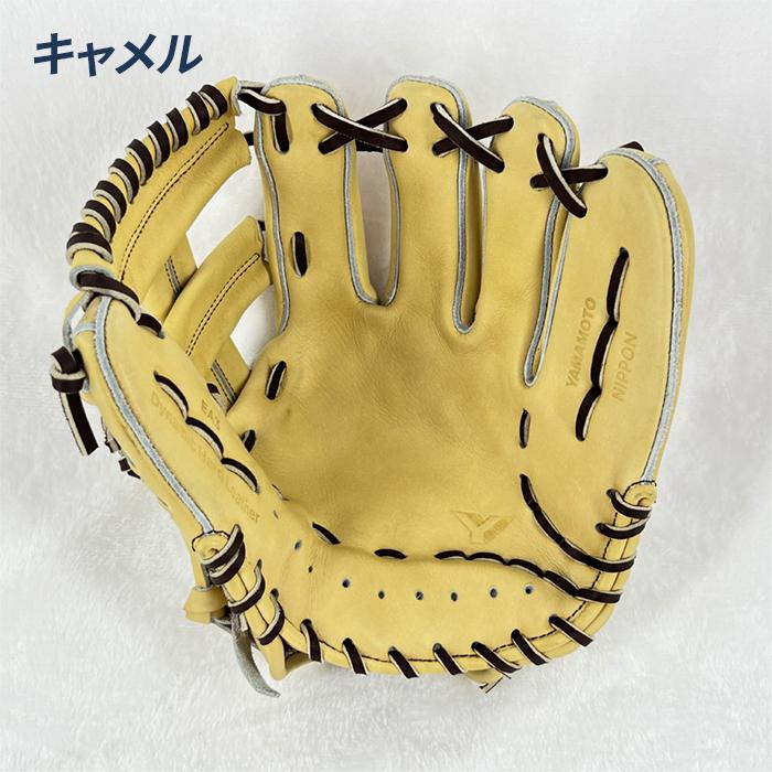 YGS 山本グラブスタジオ 野球 グローブ 硬式 内野用 高校野球対応