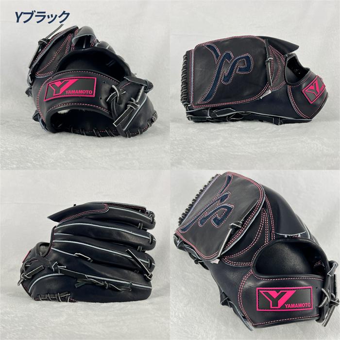 【限定値下げ】山本グラブスタジオ YGS 投手用　硬式オーダー YGS 山本グラブスタジオ 野球 グローブ 硬式 投手用 高校野球対応