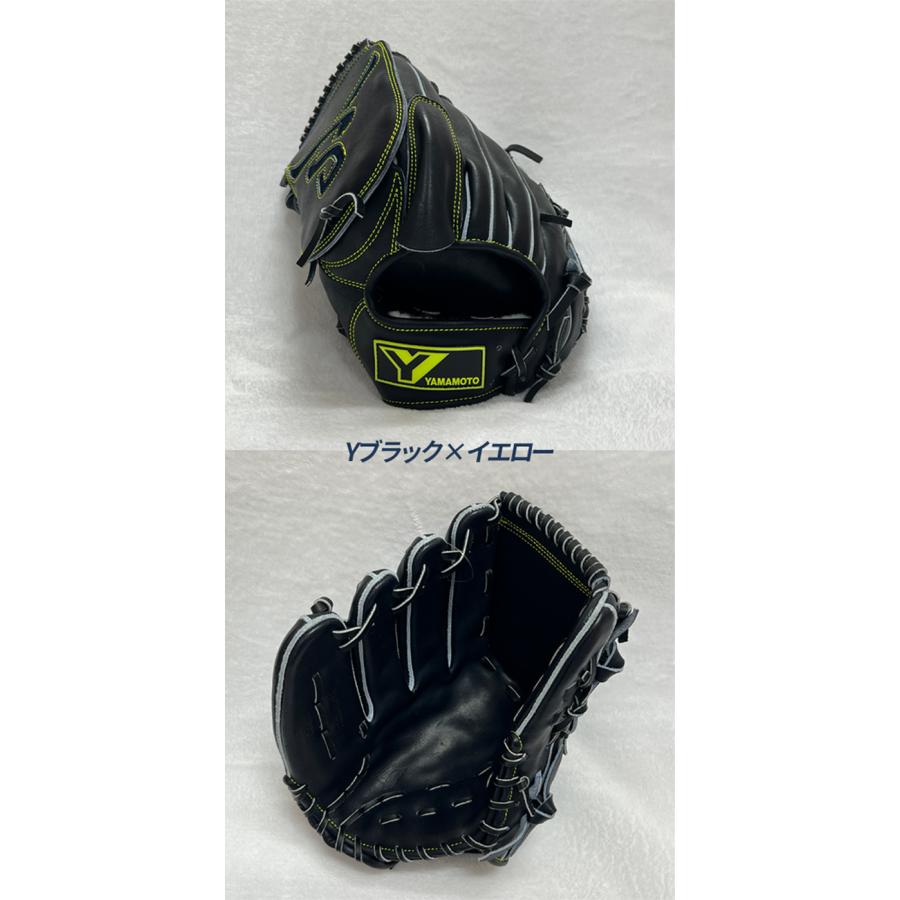YGS 山本グラブスタジオ 野球 グローブ 硬式 投手用 高校野球対応