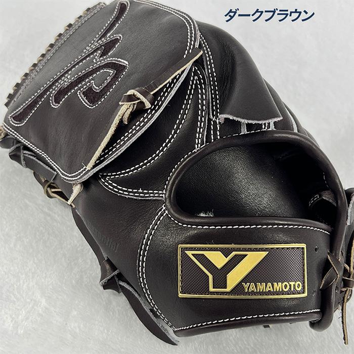 YGS 山本グラブスタジオ 野球 グローブ 硬式 投手用 高校野球対応