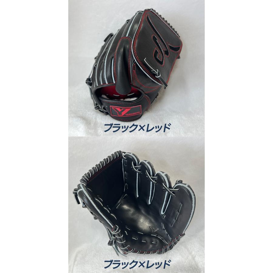 YGS 山本グラブスタジオ 野球 グローブ 硬式 投手用 高校野球対応